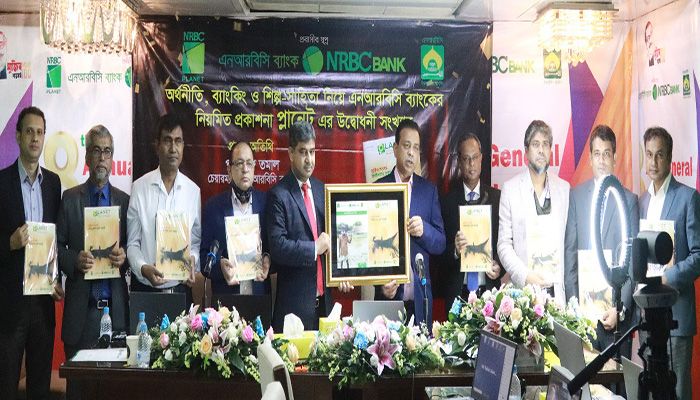 All Directors, Managing Director & CEO Golam Mr. Awlia and high Officials of the Bank attended the ceremony through virtual platform. || Photo: Collected 